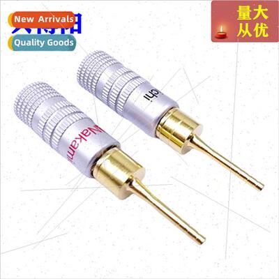 Nakamichi copper gold-plated banana plug solder-free 2MM str