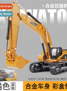 1/50 engineering excavator alloy car model large children to