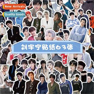 60 pcs of u Yuning stickers Handsome male star surrounding d
