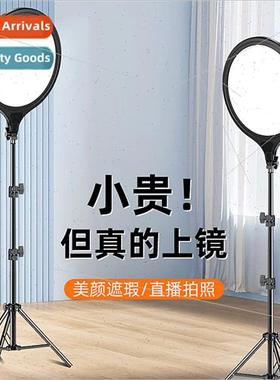 Mobile phone stand 10 inch 14 inch photo photography light p