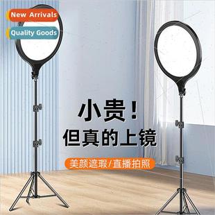 Mobile phone stand 10 inch 14 inch photo photography light p