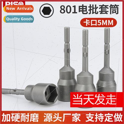 5mm electric  head socket electric  socket head 6 hexagonal