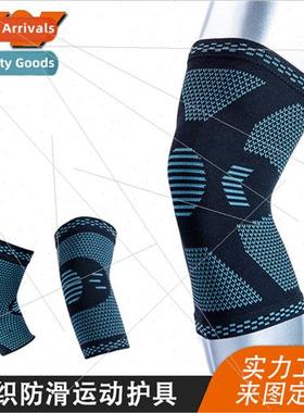 Knted sports knee pads ankle pads elbow pads thin stch compr