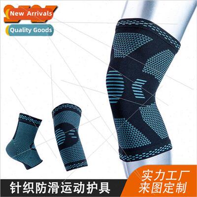 Knted sports knee pads ankle pads elbow pads thin stch compr