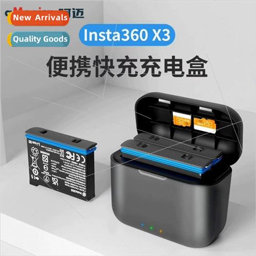 aMagisn Amai oneX3 fast charger适用insta360 one X3 battery c