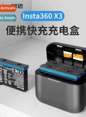 aMagisn Amai oneX3 fast charger适用insta360 one X3 battery c