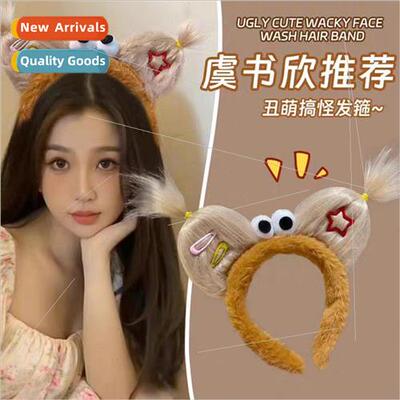 Plush quirky ugly doll Merad hair band female grotesque ears