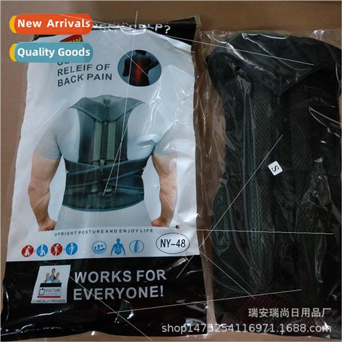 Adult back fixation belt men women posture correction belt w