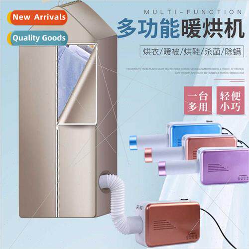 Mini dryer home warming quilt automatic dryer portable cloth