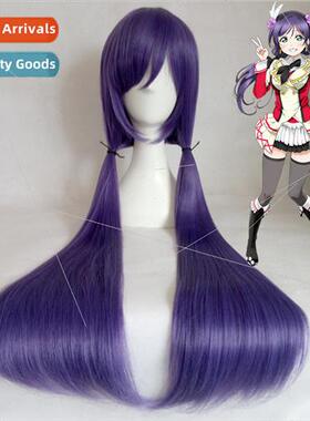 Tojo Hi wig cosplay anime wig styling double ponytail cos wi