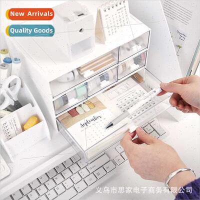 Drawer cosmetic storage desktop stationery organizer free co