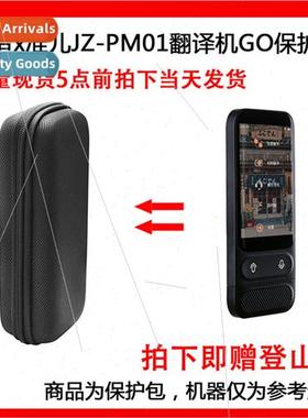 适用Jingzao x Juner JZ-PM01 Photo Translator Offline Transla