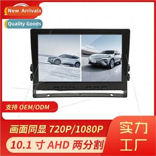 AHD 1080P one inch video display Car all screen