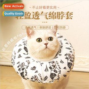 Elizabeth ring cat waterprocollar dog protection ring anti-s