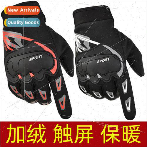 Tactical gloves men motorcycle riding anti-skid wear sports
