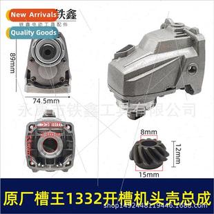 2156 assemb king shell head slotter 133 1156 1332 slot 01235