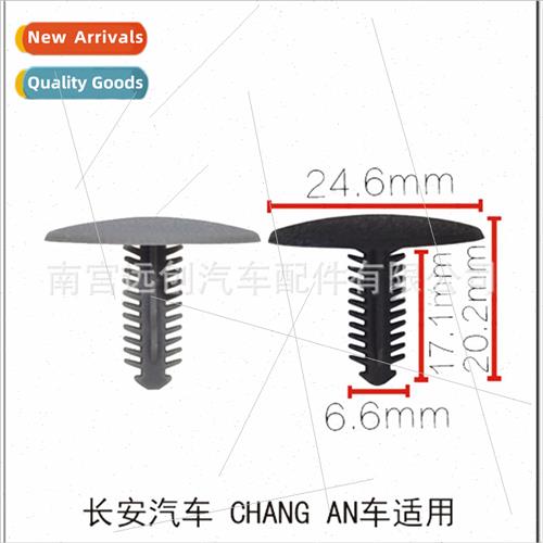 Changan Star Ben Ben Alto mini Yuexiang Suzuki Tianyi/Yuyan