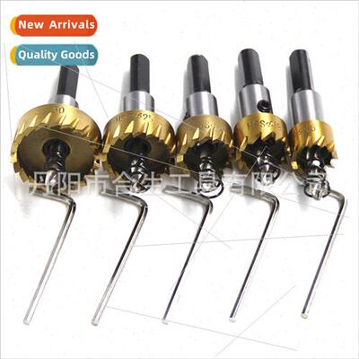5pcs HSS Tanium Plated Serrated Hole Opener Golden Aluminum