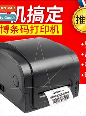 thermal transfer printer jewelry label printing clothing tag