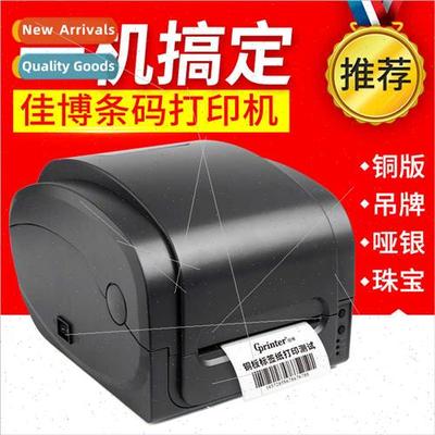 thermal transfer printer jewelry label printing clothing tag