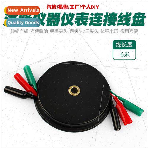 Auto repair multimeter connecting cable mechanic instrument