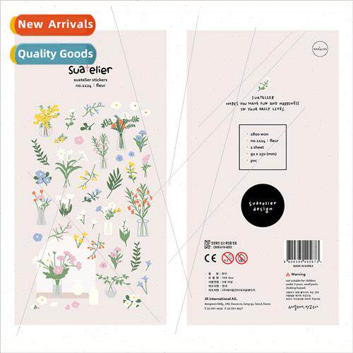 Korea plants 1124 flowers branches leaves hibiscus PVC water