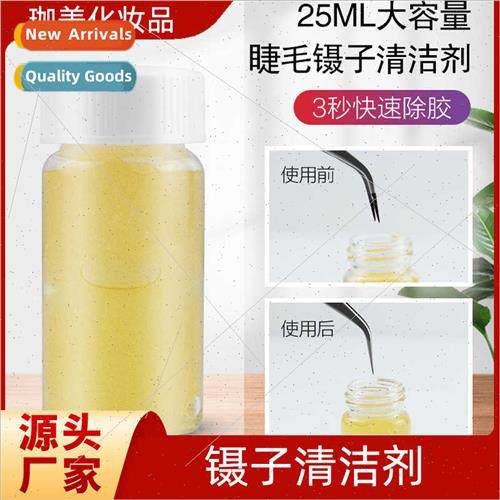 Tweezer cleaner eyelash extensions special cleaning solution