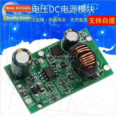 High voltage DC power  module 84V72V60V48V24V12V to 125V5V2A