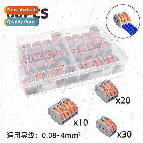 60pcs pct fast terminal block high current soft hard wire co
