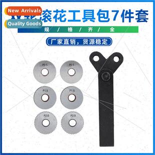 Dual Wheel Knurling Tool Kit 7 Pieces Pitch 0.5mm 1mm 2mm Tu