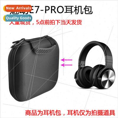 适用Phantom E7-PRO active noise reduction bluetooth headset