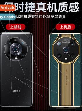 Honor Magic4Pro Leather Smart Flip Phone Case 适用 Honor Mag