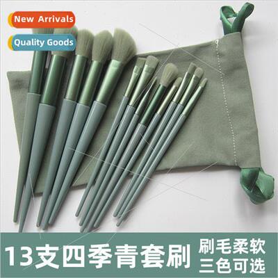 13 Colors Brushes Portable Set Beginner Beauty Tools Soft Ha
