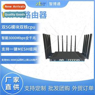 home wifi band dual smart gigab wifi6 router Netcom Full