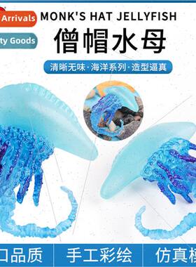 Jellyfish model monk jellyfish doll jellyfish toys animals c