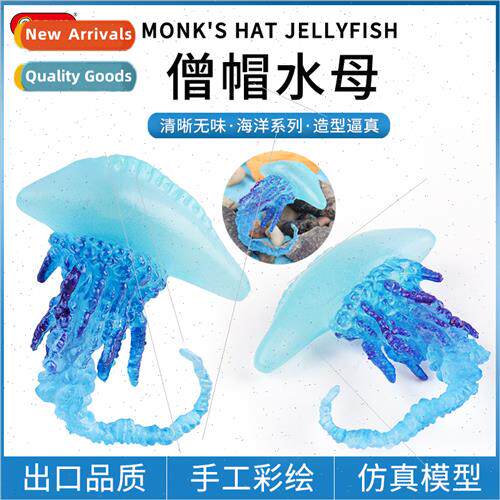 Jellyfish model monk jellyfish doll jellyfish toys animals c