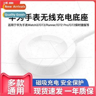 Huawei Watch3 Pro 适用Huawei Universal Buds new Split Watch