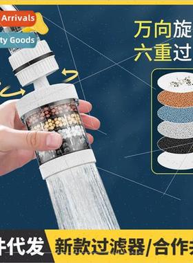 New faucet filter household purification tap water spout uni