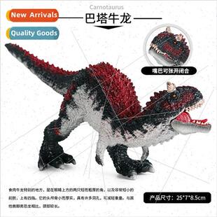animal model toys large Bata Bullosaurus Tyrannosaurus Rex c