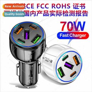 charger tow one charging fast 75W car line dual Five