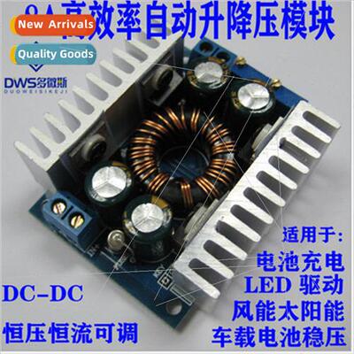 DC-DC8A solar wind energy vehicle voltage regulator charging