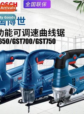 GST750 curve saw household electric speed regulation recipro