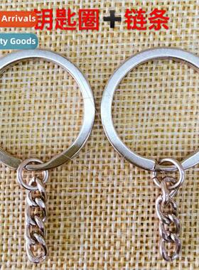 diy key ring plus chain keychain chain flat chain iron chain