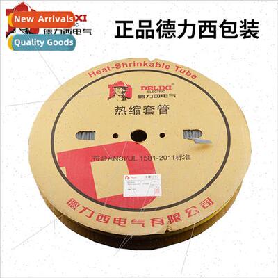 Electrical Heat Shrink Tubing 1/40mm Black Insulation Sleeve