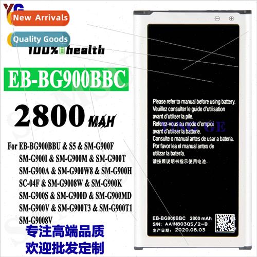 适用Samsung Cell phone battery S5/SM-G900F battery cell EB-B
