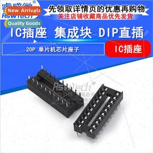 MCU DIP Socket Chip 20P