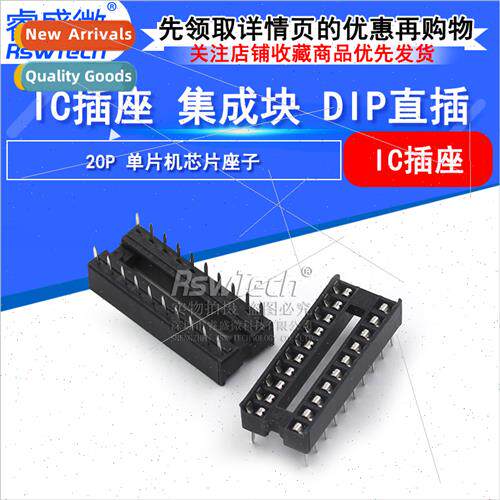 DIP-20P IC Socket MCU Chip Socket IC Socket  Socket