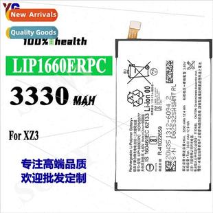 LIP1660ERPC H9493 cell phone batte 适用Sony rechargeable XZ3