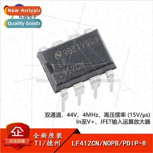 Dual Ampli LF412CN Operational Input JFET PDIP NOPB New