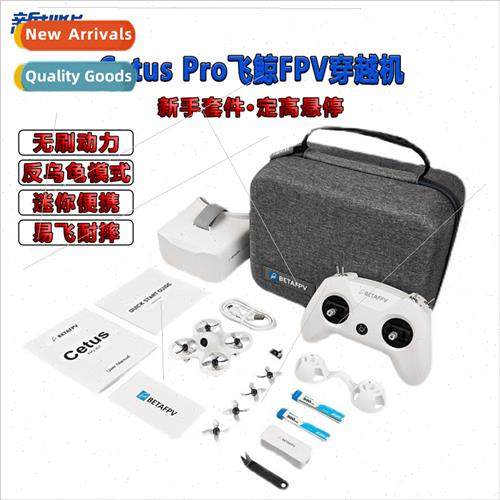 1S Hollow Cup Brushed Indoor Traversing Drone RTF Cetus Flyi